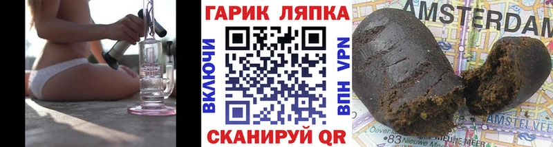 Купить Бутират  Alpha PVP  ГАШ  Меф мяу мяу  Каннабис  Горняк