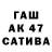 ГАШ индика сатива Rabbit Hunter