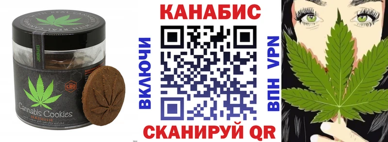 Купить закладки  Горняк  Еда ТГК конопля 