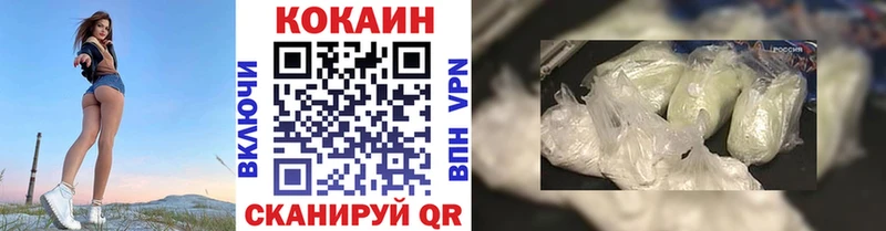 Купить где  Горняк  COCAIN Эквадор 