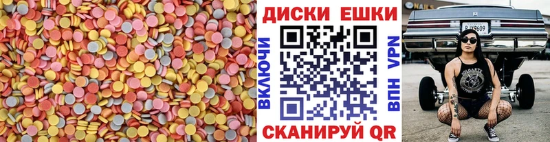 Купить где  Горняк  ЭКСТАЗИ таблы 