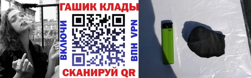 Купить закладки  Горняк  ГАШИШ гарик 