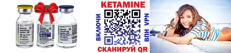 Купить  Горняк  КЕТАМИН ketamine 