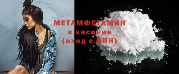 метамфетамин Касимов