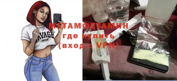 ALPHA-PVP Карпинск