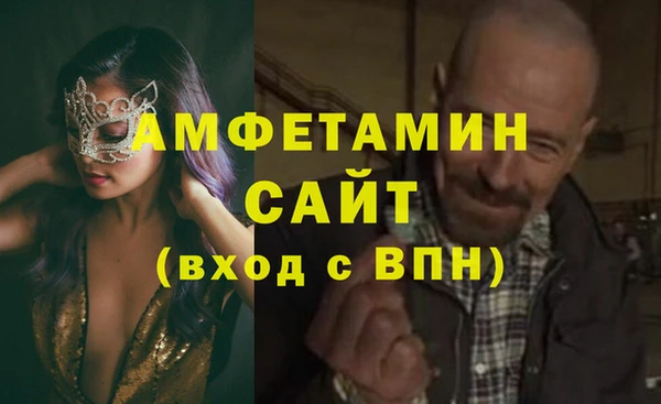 ALPHA-PVP Карпинск
