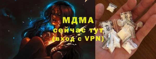 марихуана Карталы