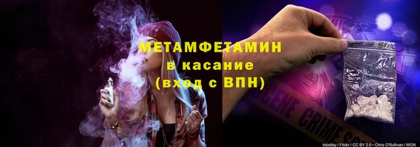 ALPHA-PVP Карпинск