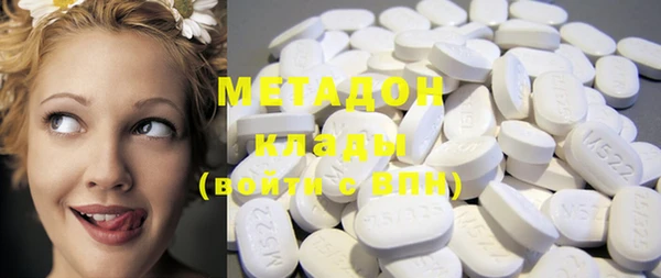 метамфетамин Касимов