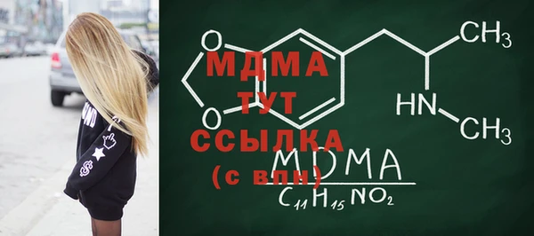 метамфетамин Касимов