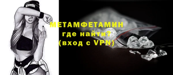 ALPHA-PVP Карпинск