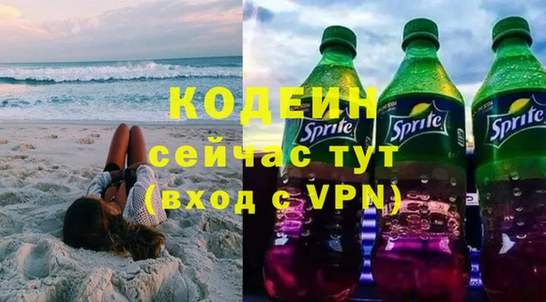 ALPHA-PVP Карпинск