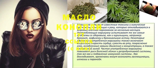 марихуана Карталы