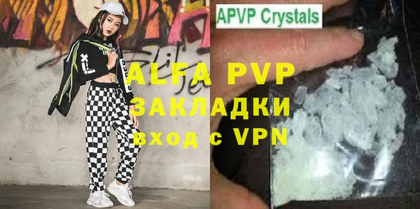 ALPHA-PVP Карпинск