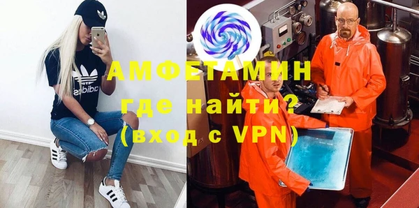 ALPHA-PVP Карпинск