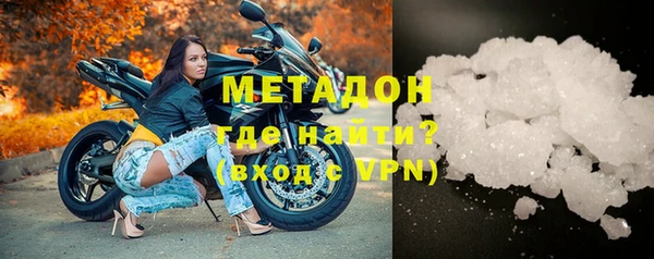 метамфетамин Касимов