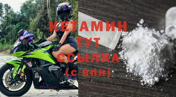 ALPHA-PVP Карпинск
