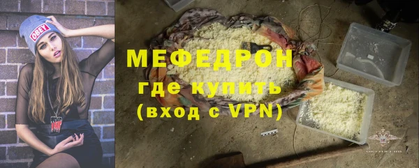 ALPHA-PVP Карпинск