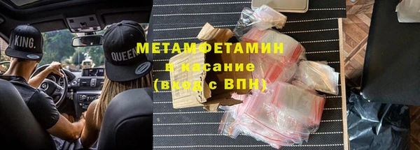 марихуана Карталы