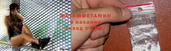 метамфетамин Касимов