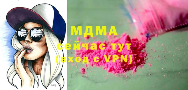 марихуана Карталы