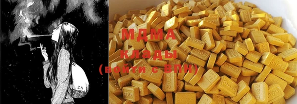 марихуана Карталы