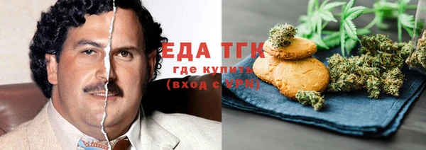 марихуана Карталы