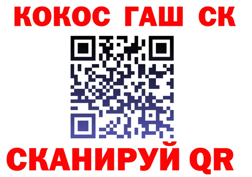 ТГК Wax маркетплейс нарко площадка blacksprut Горняк