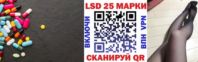 Лсд 25 экстази кислота  Купить где  Горняк 