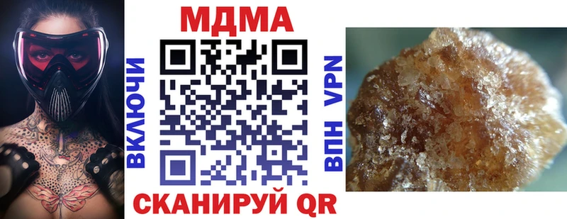 Купить  Горняк  МДМА кристаллы 