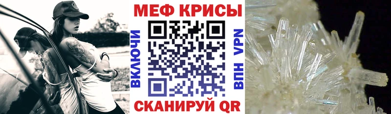 Купить  Горняк  МЕФ кристаллы 