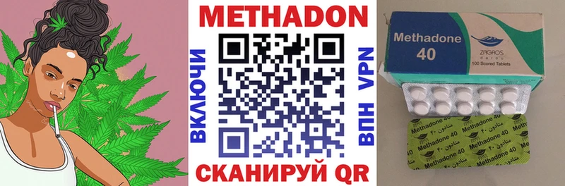 Купить где  Горняк  Метадон VHQ 