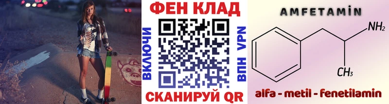 Первитин Methamphetamine  Купить где  Горняк 