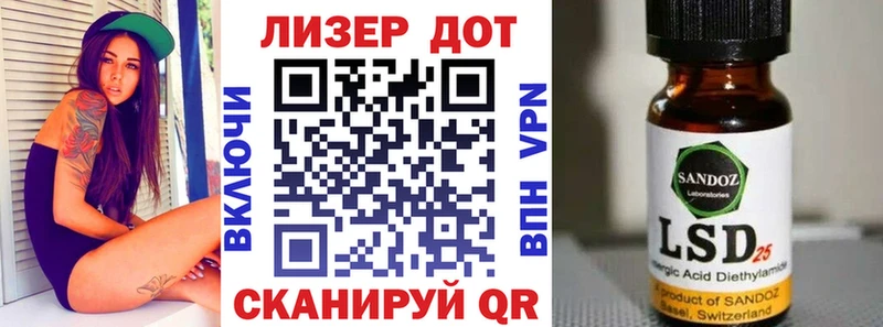 Купить где  Горняк  Наркотические марки 1,8мг 