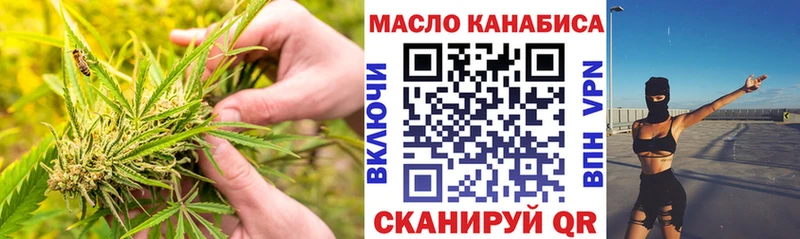 Дистиллят ТГК Wax  Купить закладки  Горняк 