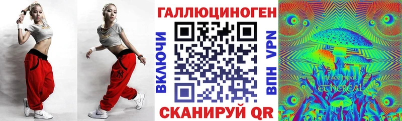 Купить где  Горняк  Галлюциногенные грибы мухоморы 